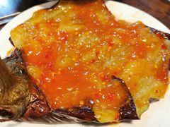 烤茄子-二毛馕坑肉饭店