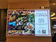 -元一希尔顿酒店·禅自助餐厅·啤酒花园