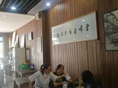 大堂-云峰金顶兰州牛肉面(雄越店)