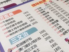 -圣罗兰叻沙茶餐厅(金峰路店)
