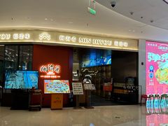 -闽海肴(北辰荟店)