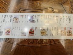 -勤德兴(湖滨路店)