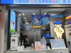 -爵渴咖啡(交大凯德广场店)