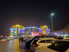 -兴芮温泉度假区