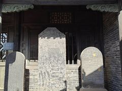 -平遥县衙