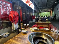 -椒贵火锅(剑南大道店)