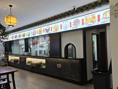 -汪一挑馄饨(老街店)