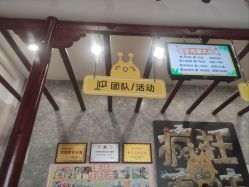 -疯狂的麦咭(长沙店)