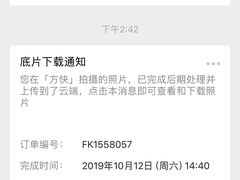 -方快照相馆(宝山龙湖天街店)