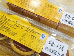-阿吉仔(大元路店)
