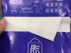 -马洪小炒泡馍馆(钟楼回民街店)