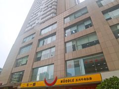 -牛一嘴·兰州牛肉面·大盘鸡(财富中心店)