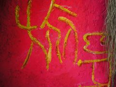 -旅马餐厅(茅家埠店)