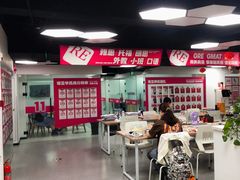 -诺亚雅思托福北郊中心(凤城路店)