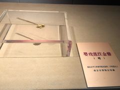 -淮安市博物馆