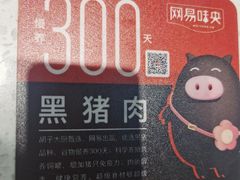 -胡子大厨·超级小炒肉(华润店)