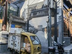 -北京前门大栅栏