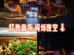 -半天妖烤鱼(西直门凯德mall店)