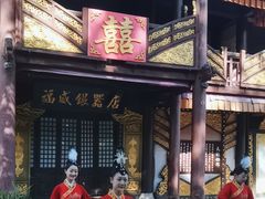 -天龙八部武侠城