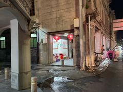 -老三鱼仔店