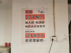 -邓莽子老火锅(中兴路总店)