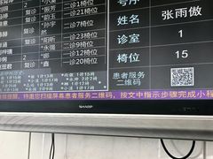 -北京大学口腔医院(魏公村总院)