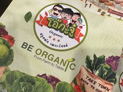 -Ohkajhu Organic Farm Sansai