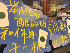 -星巴克(西湖天地店)