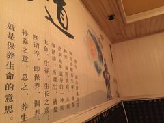 -爱乐国际温泉水疗会