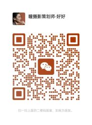 点击看大图 -瞳摄影写真旗舰店
