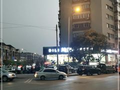 -地利生鲜(甘井子街店)