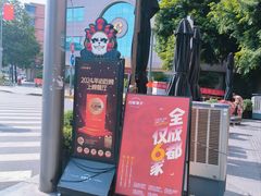 -川西坝子火锅(清江东路3.0直营店)