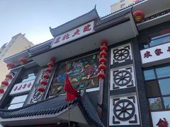 -东北大院·东北菜(三台子店)
