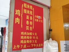 -文山荷鲜居(翠湖店)