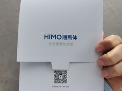 -海马体照相馆(天津世纪都会店)
