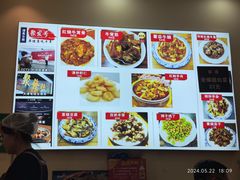 -聚发号清真菜馆