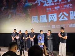 -英皇电影城(英皇集团中心IMAX店)