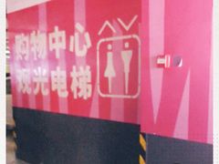 -盐城大有境(解放南路店)