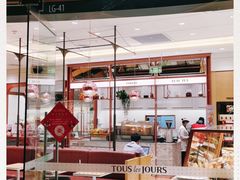 门面-多乐之日(颐堤港店)