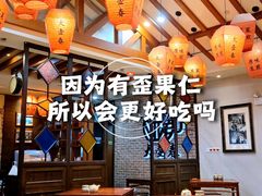 -大壶春(四川中路店)