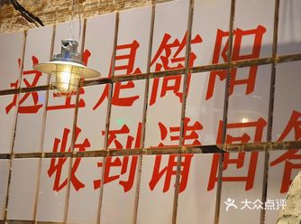 大众点评打开的第一家～ 点的番茄鸳鸯锅，微辣的话对于