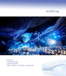 -HELLO你好婚礼婚庆策划