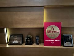 -大理实力希尔顿酒店•御玺中餐厅