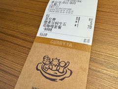 -CURRY YA 熟成咖哩專門店(深圳湾万象城店)