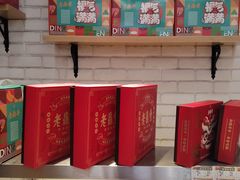 -老鼎丰(和兴十一道街店)