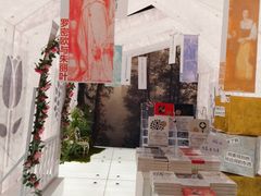 -PAGEONE(北京坊店)