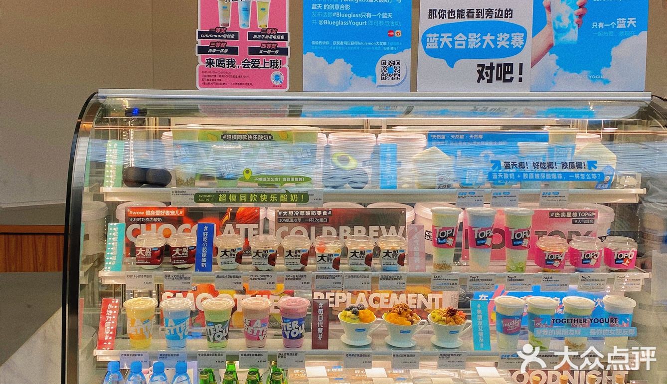 北京探店｜🥑Blue glass  轻松实现牛油果自由！ 