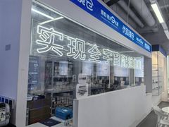 -优购镜仓(六角广场店)
