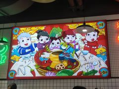-蛙一刀·麻椒鱼火锅(金仙桥店)