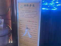 -鸿韵养生(白玉兰店)